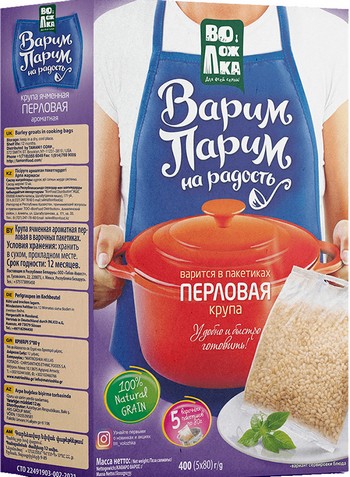 Крупа Во!Ложка Самаварка ячменная Ароматная Перловая к/у 5*80г