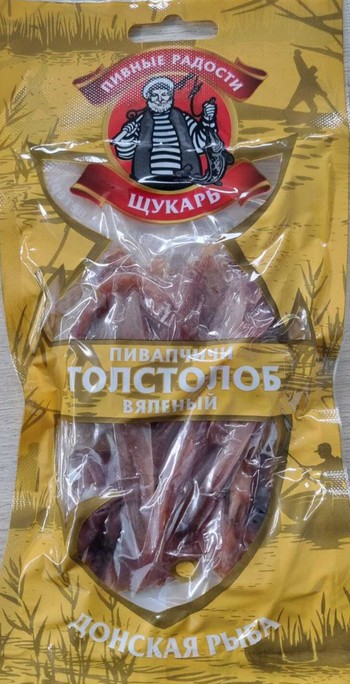 Пивапчичи Щукарь толстолоб 90г