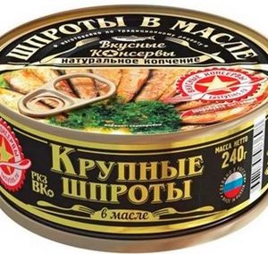 Шпроты Вкусные консервы крупные в масле ж/б ключ 240г