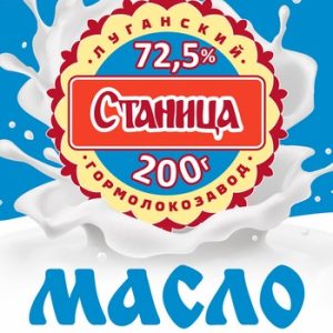 Масло Станица крестьянское 72,5% 200г без змж