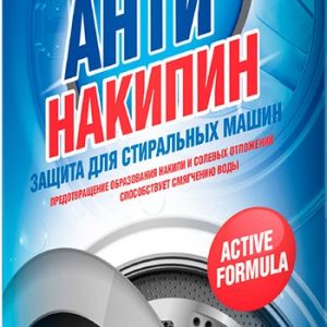 Средство д/удаления накипи Антинакипин д/стиральных машин 750г
