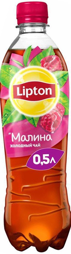 Чай холодный Липтон черный малина пэт 0,5л