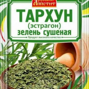 Тархун Русский Аппетит Эстрагон зелень сушеная м/у 5г
