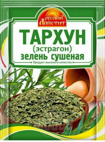 Тархун Русский Аппетит Эстрагон зелень сушеная м/у 5г