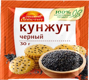 Кунжут Русский Аппетит черный м/у 30г