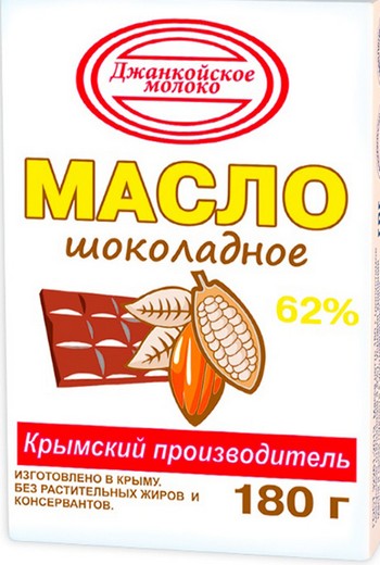 Масло Джанкой Шоколадное 62% 180г без змж