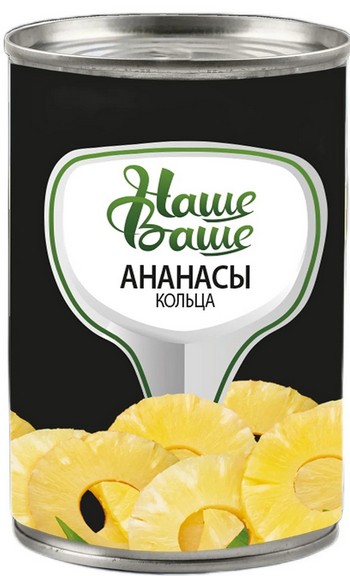 Ананасы Наше Ваше шайба ж/б 580мл