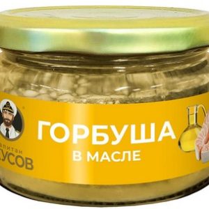 Горбуша Капитан вкусов тихоокеанская куски в масле ст/б 200г