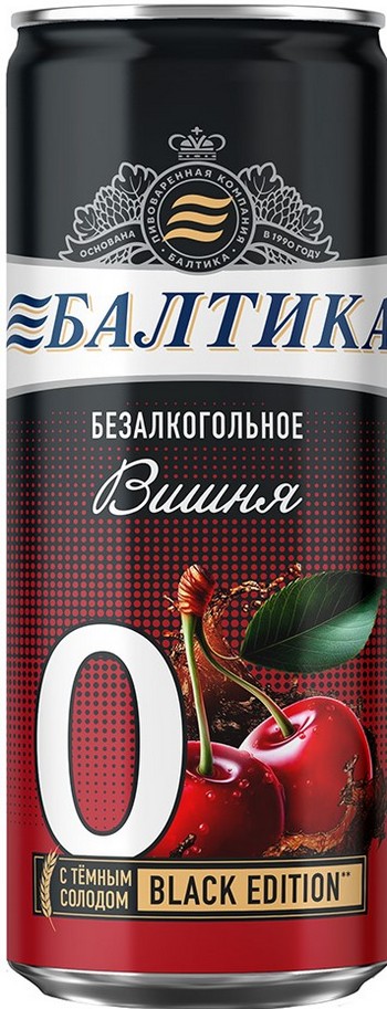 Пивной напиток б/алк Балтика №0 Вишня ж/б 0,33л