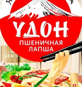 Лапша Sen Soy Udon пшеничная 300г