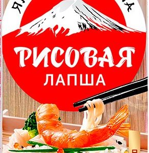 Лапша Sen Soy Rice Vermicelli рисовая 300г