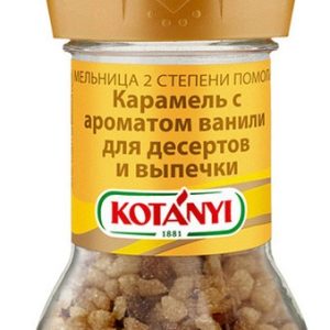 Карамель Koтани с ароматом ванили д/десертов и выпечки мельница 53г