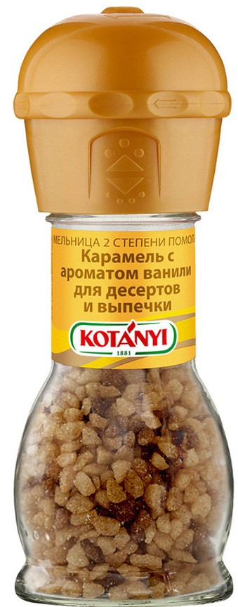 Карамель Koтани с ароматом ванили д/десертов и выпечки мельница 53г