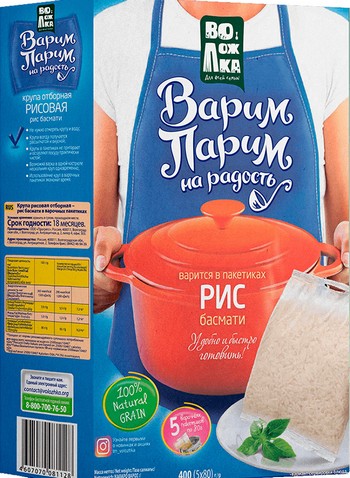 Крупа Во!Ложка Самаварка рис Басмати к/у 5*80г