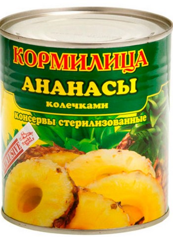 Ананасы Кормилица шайба ж/б 580мл