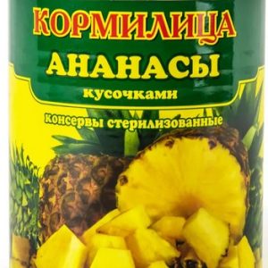 Ананасы Кормилица кусочки ж/б 850мл