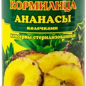 Ананасы Кормилица шайба ж/б 850мл