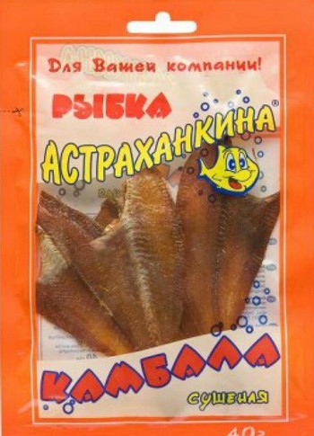 Камбала Астраханкина сушеная 40г