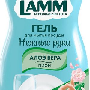 Средство д/мытья посуды Lamm Пион и алоэ вера ХХ 900мл 381754/528