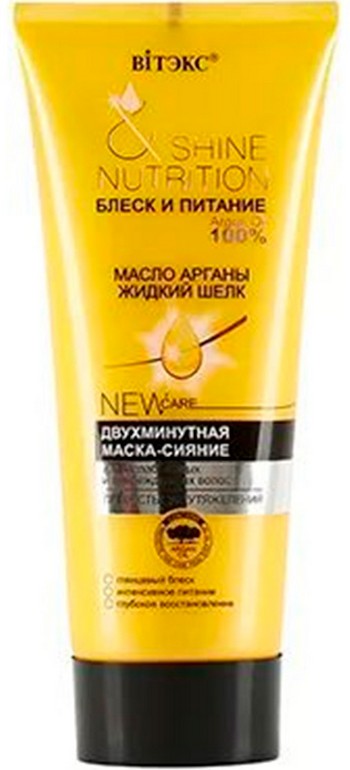 Маска д/волос Вiтэкс блеск питание с маслом арганы/жидкий шелк 200мл