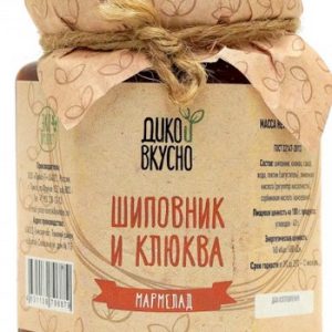 Десерт Дико и Вкусно шиповник и клюква 60% ягод ст/б 200г