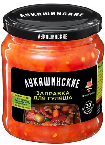 Заправка Лукашинские д/гуляша по-венгерски ст/б 460г