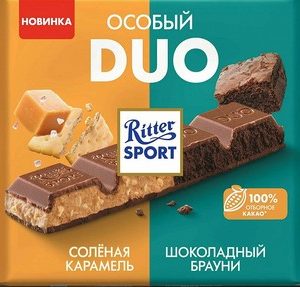 Шоколад Ritter Sport Особый DUO Сол карамель/Шок брауни 218г
