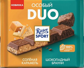 Шоколад Ritter Sport Особый DUO Сол карамель/Шок брауни 218г