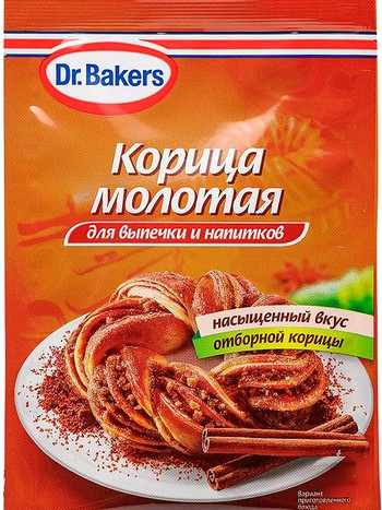 Корица Д-р Бейкерс молотая для выпечки и напитков м/у 8г