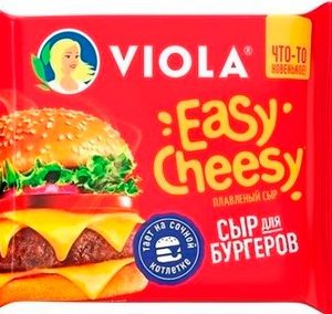 Сыр плавленый Виола Eaси Чиз 45% 140г без змж