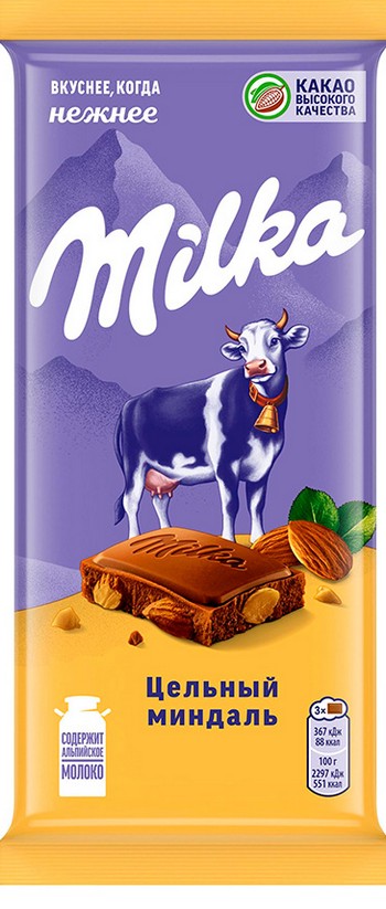 Шоколад Milka молочный цельный миндаль 80г