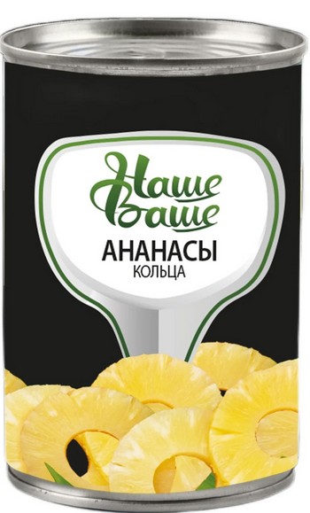 Ананасы Наше Ваше шайба ж/б 850мл