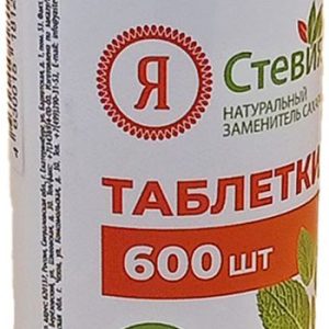Подсластитель Я Стевия стевия с экстрактом листьев стевии 600таб