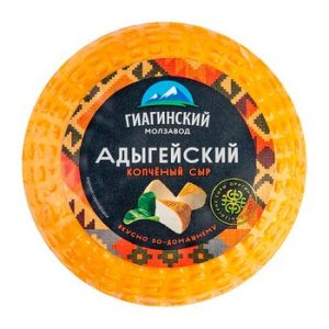 Сыр Гиагинский Адыгейский копченый 250г без змж