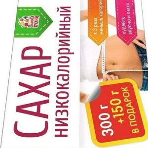 Сахар Отличная кухня кусковой низкокалорийный к/у 450г