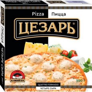 Пицца Цезарь 4 сыра с/м 390г