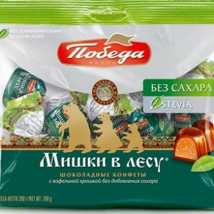 Конфеты Победа Мишки в лесу б/сахара 200г