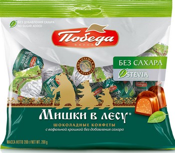 Конфеты Победа Мишки в лесу б/сахара 200г
