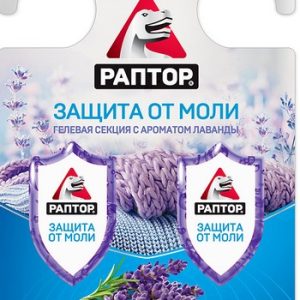 Секция от моли Раптор Двойной эффект гелевая