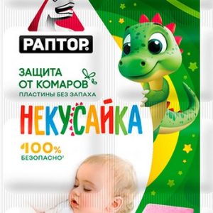 Пластины Раптор Некусайка от комаров д/детей в мини-прилавке 10шт