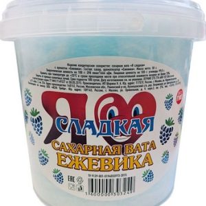 Вата сладкая Я Сладкая ежевика 50г