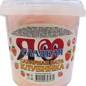 Вата сладкая Я Сладкая клубника 50г