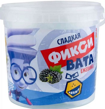 Вата сладкая Фикси вата ежевика 50г