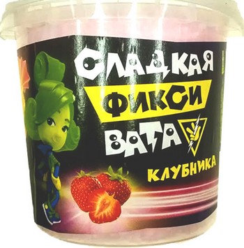 Вата сладкая Фикси вата клубника 50г