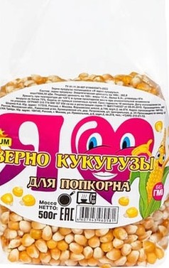 Попкорн Я зерно д/СВЧ 500г