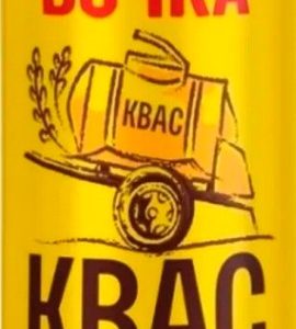 Квас Трехсосенский Желтая бочка ж/б 0,45л