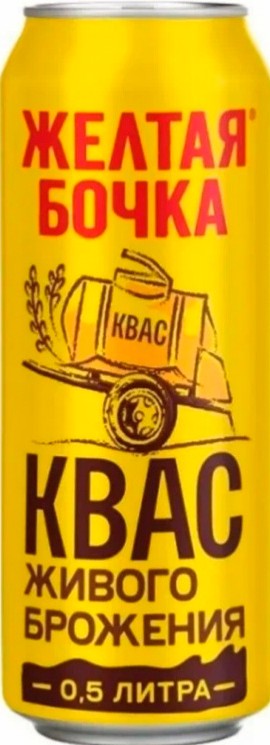 Квас Трехсосенский Желтая бочка ж/б 0,45л