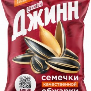Семена подсолнечника Джинн Солнечный великан 300г