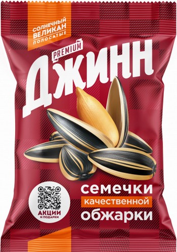 Семена подсолнечника Джинн Солнечный великан 300г
