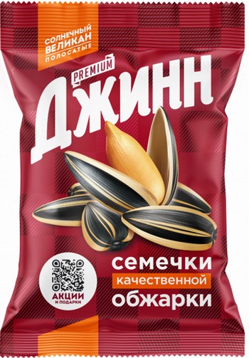Семена подсолнечника Джинн Солнечный великан 200г